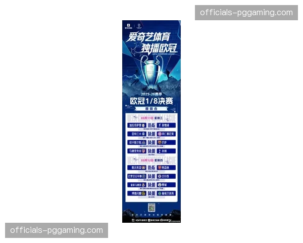 纽卡斯尔联欧冠止步16强 联赛遭死敌双杀陷入低谷